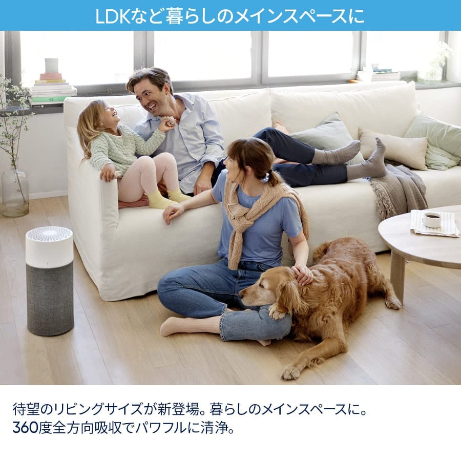 ブルーエアBlue 3410 ～57m2（35畳） 定価41,800円 ブルーエア Blue 