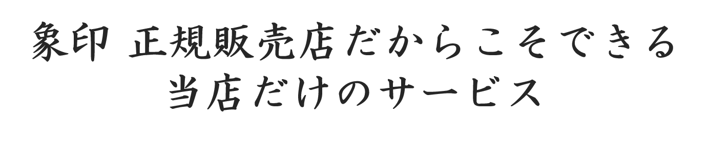 超決算】特典付き 象印 IH炊飯ジャー 5.5合 STAN. NW-SA10-BA【正規品販売店】 | デザイン家電,キッチン家電,炊飯器 | SKY  MUSE（スカイミューズ）