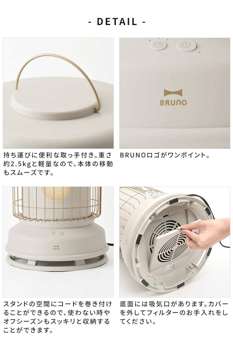 ブルーノ BRUNO ファンヒーター 全方位型 Classic Stove ストーブ 暖房