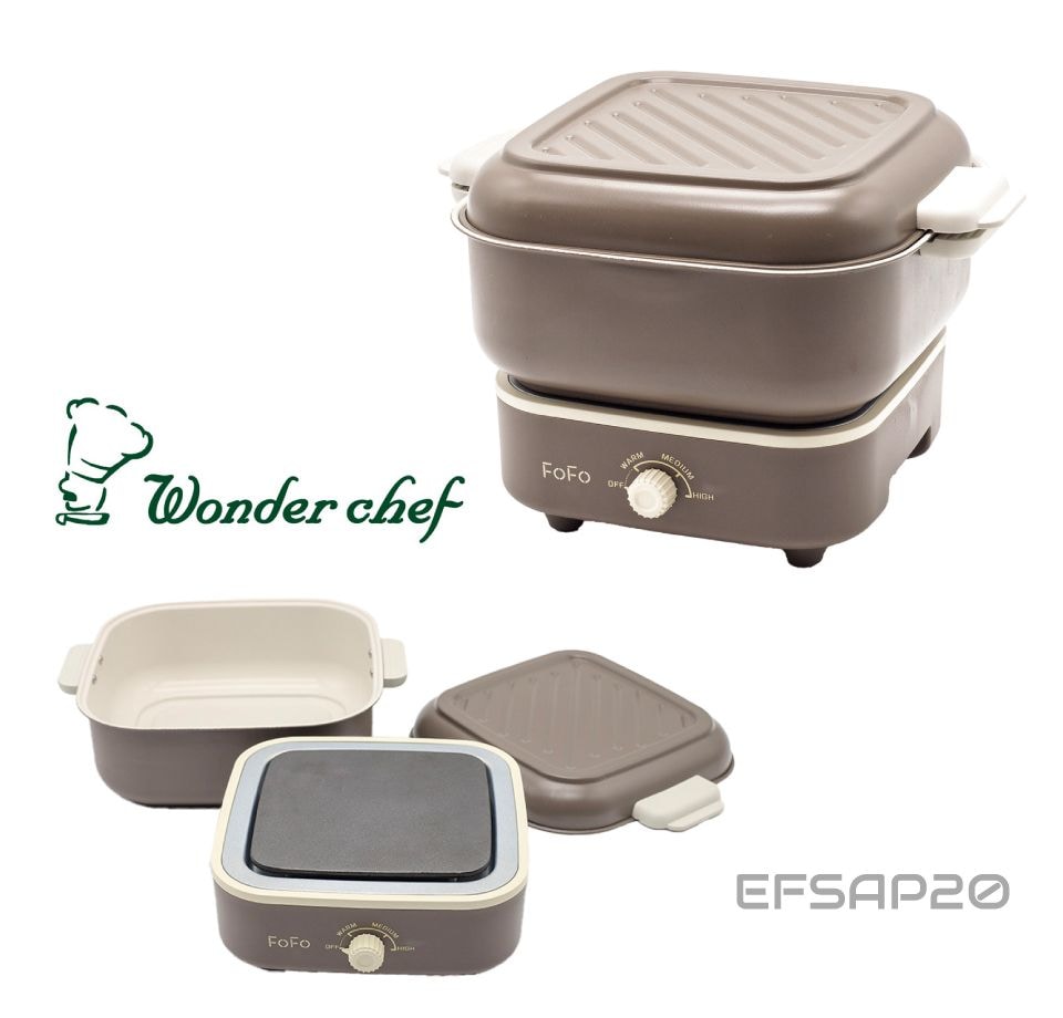 ワンダーシェフ FOFO（フォフォ）シェルクッカー ココア