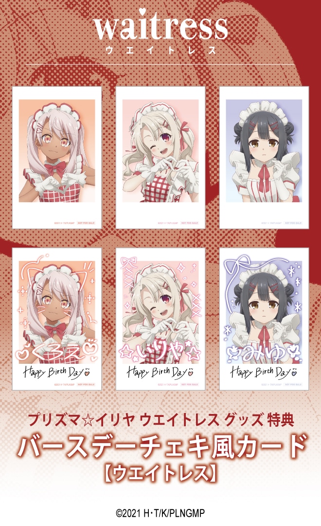 シルバーリンク公式オンラインショップ