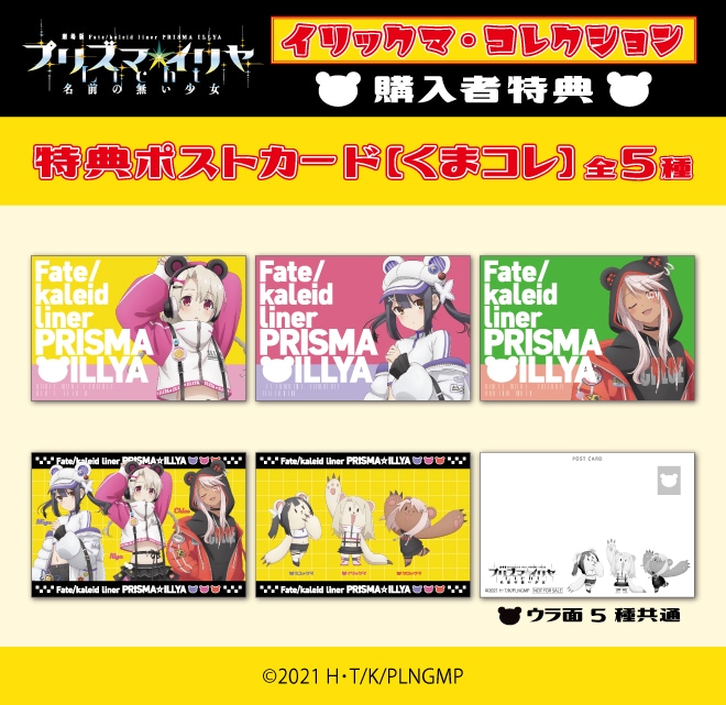 シルバーリンク公式オンラインショップ