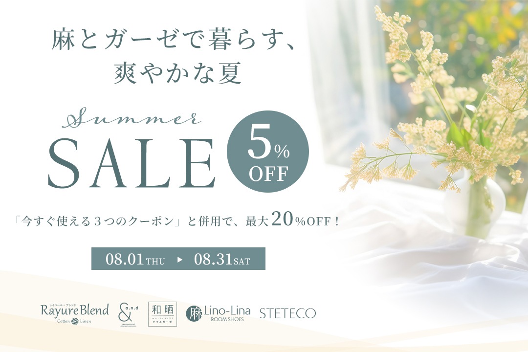 タニノクリスティ ビンテージ ルーズフィットセミロング（フィット 