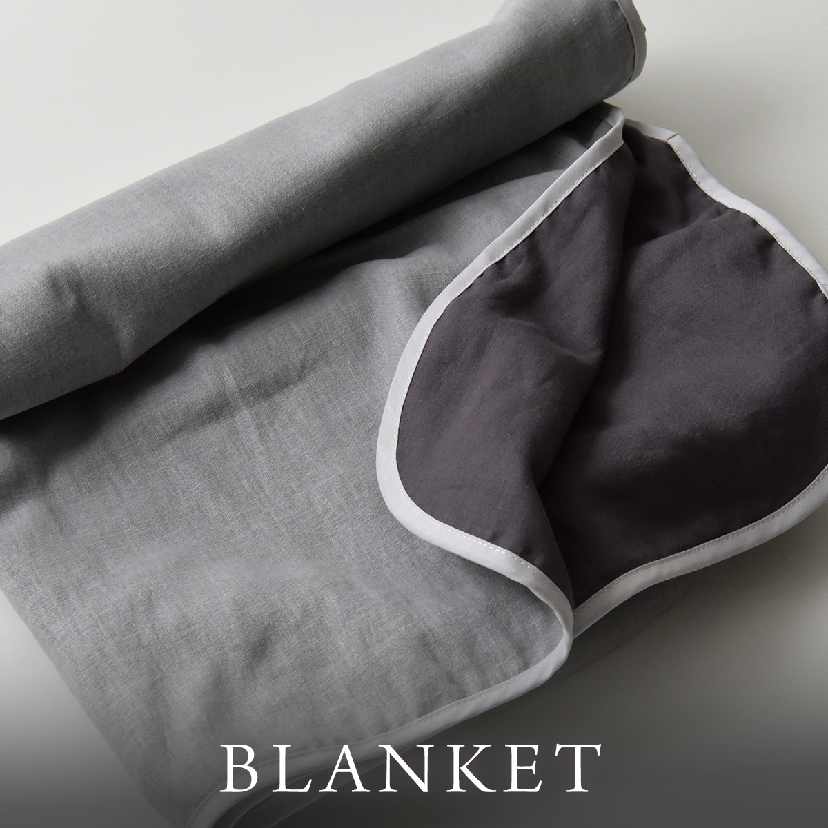 ブランケット