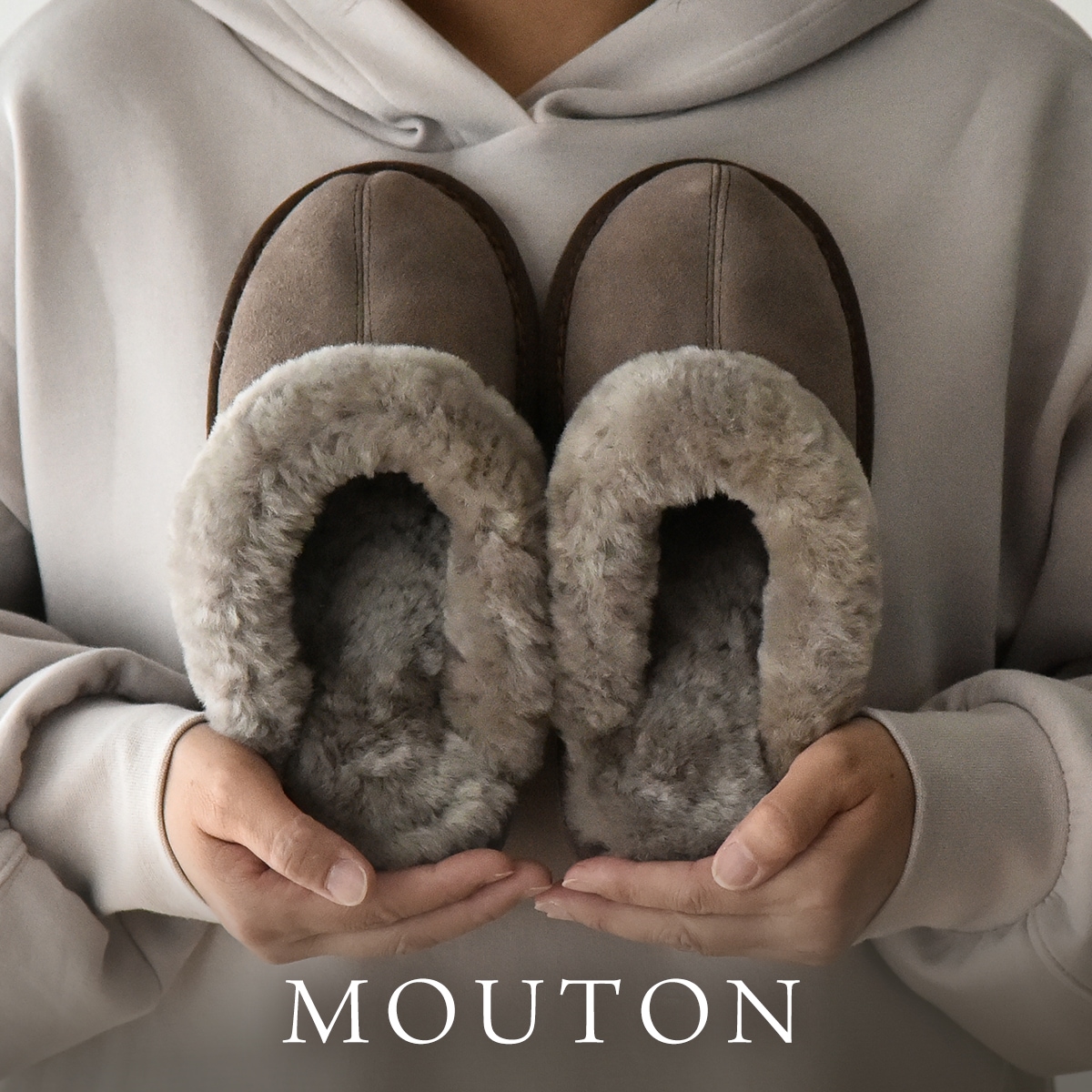 ムートンコレクション