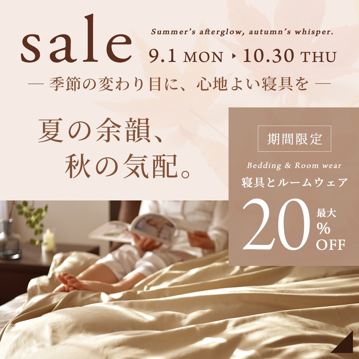 10/30日迄5%OFF クーポンで最大20％off】 日本製 フラットシーツ