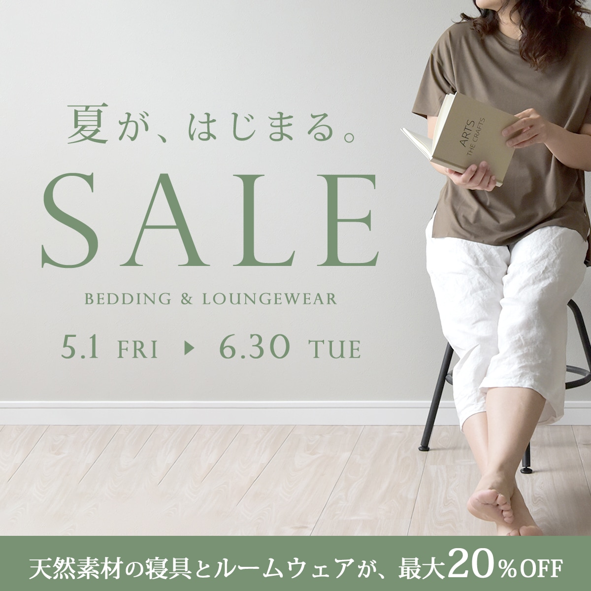定価41万円 シーリー ダブル チタニウムコレクション 高級シルクのカバー付き 6/30日迄5%OFF クーポンで最大20％off】 掛け布団カバー ダブル 防ダニ