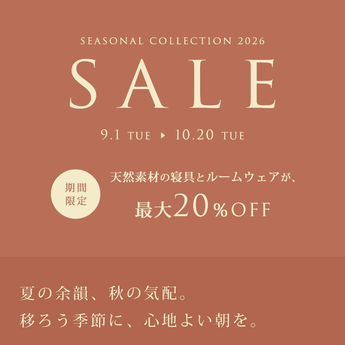 10/20日迄5%OFF クーポンで最大20％off】 日本製 (ボックスシーツ1枚+