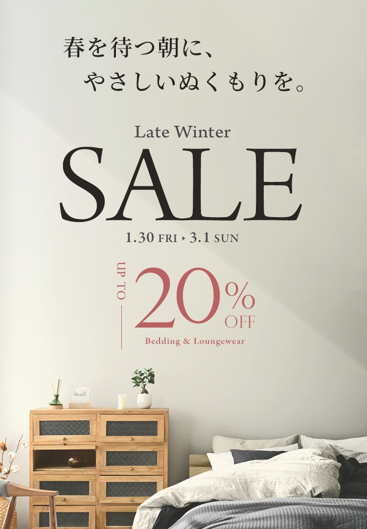 3/1日迄5%OFF クーポンで最大20％off】 掛け布団カバー ダブル 麻100