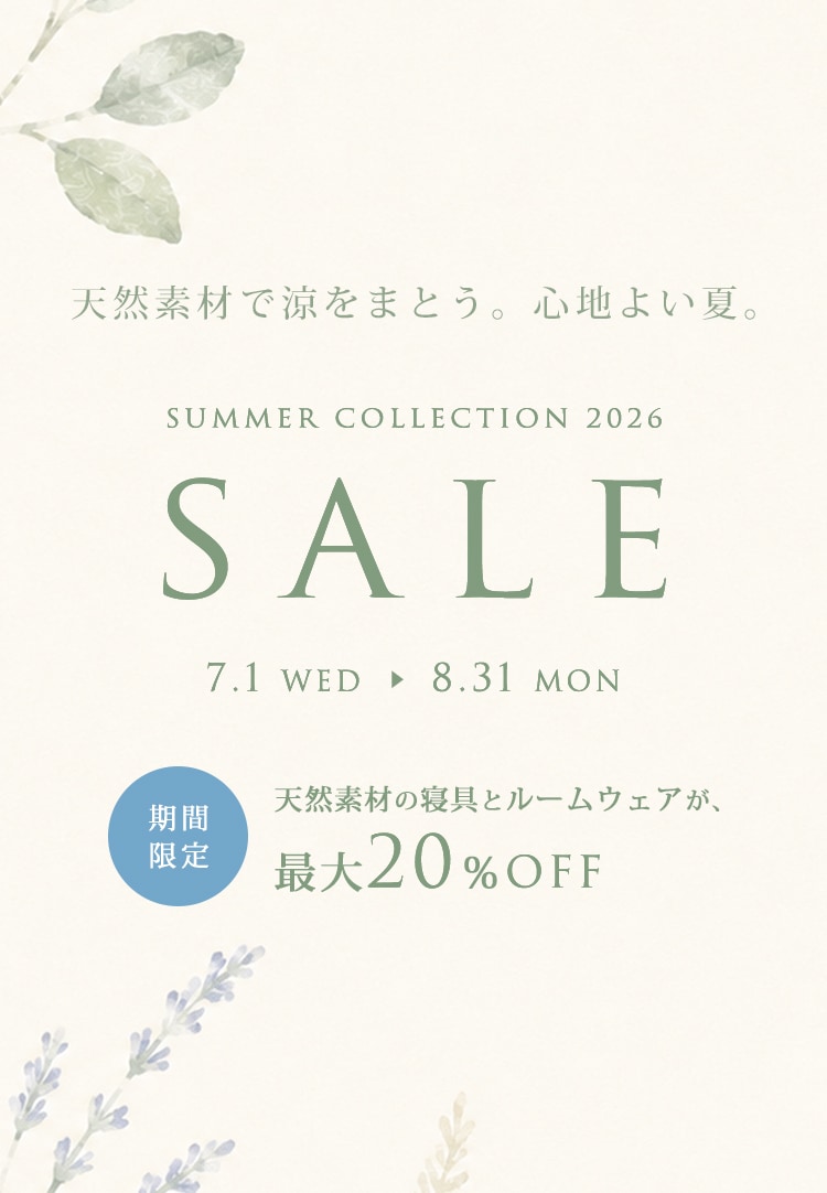 ★SALE★
