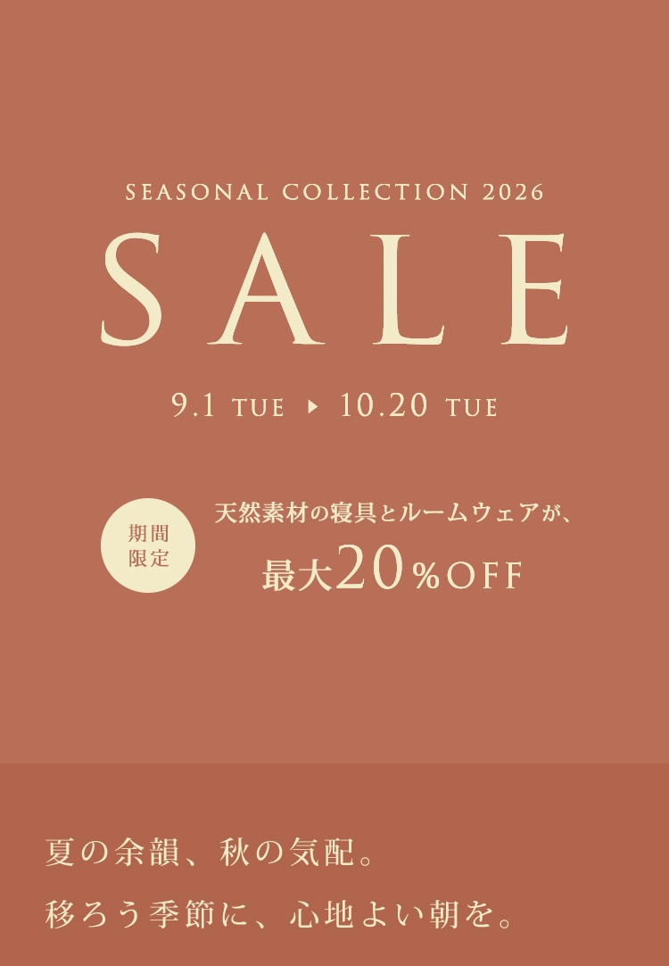 ★SALE★
