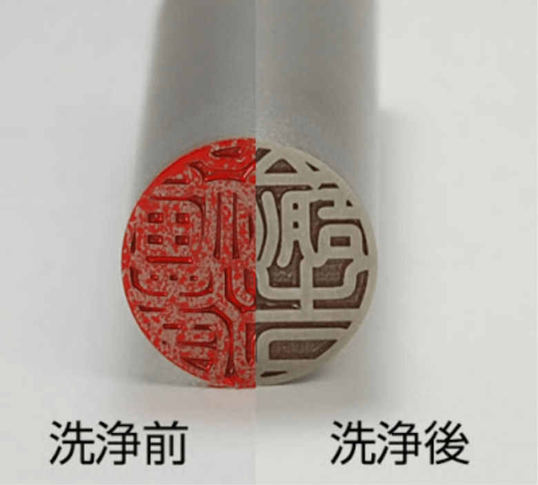 チタン印鑑の洗浄