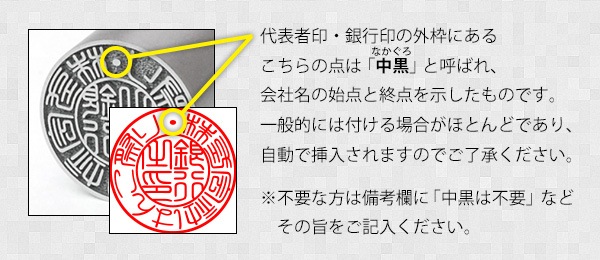 法人印鑑 代表者印 銀行印 チタン マットシルバー(天丸)【サンプル確認後 4~5営業日以内の出荷予定(土日祝除く)】(HK060 ...