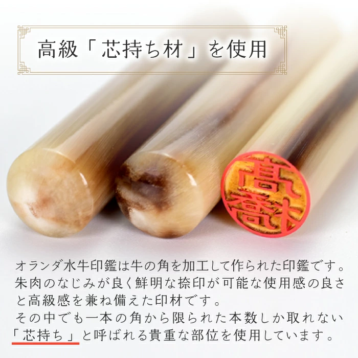 高級芯持ち材を使用