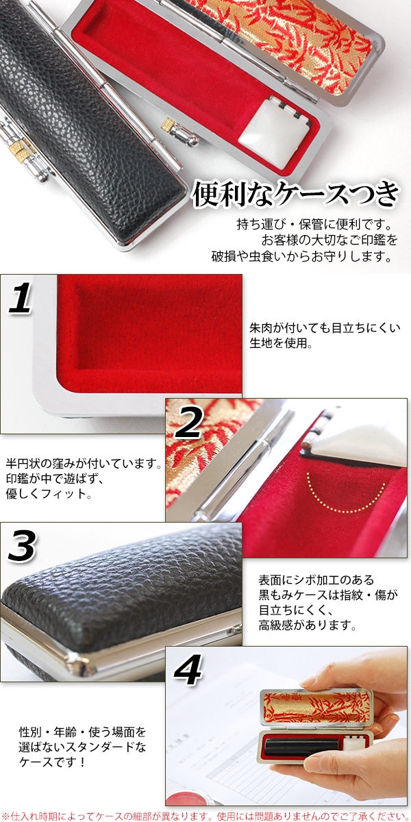 個人印鑑 オランダ水牛（牛角） ケース付3本セット （13.5/15.0/18.0