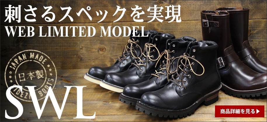 2002年春 SLOW WEAR LION 8593LR #700 BLACK SUEDE - crumiller.com