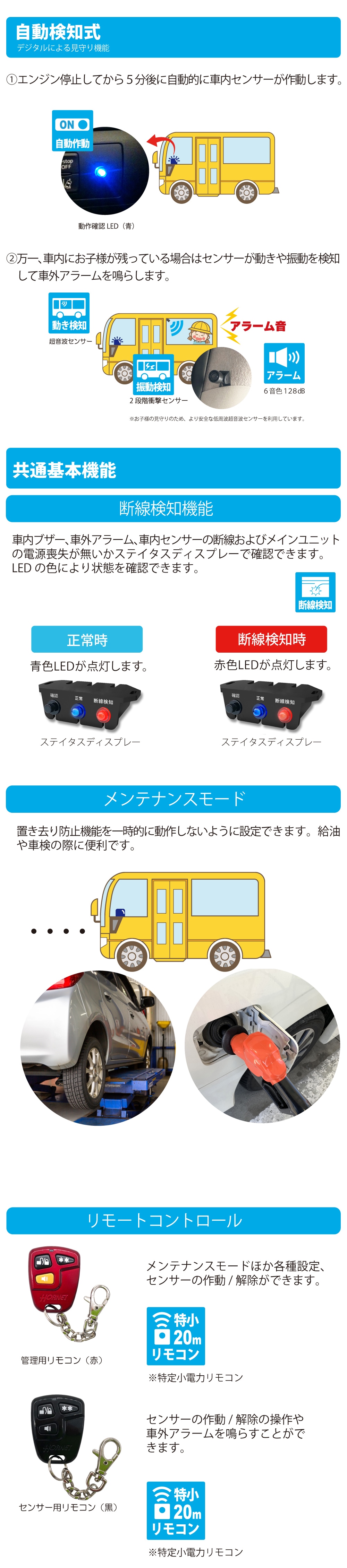 �����֤�����ɻ߰�������BS-350J