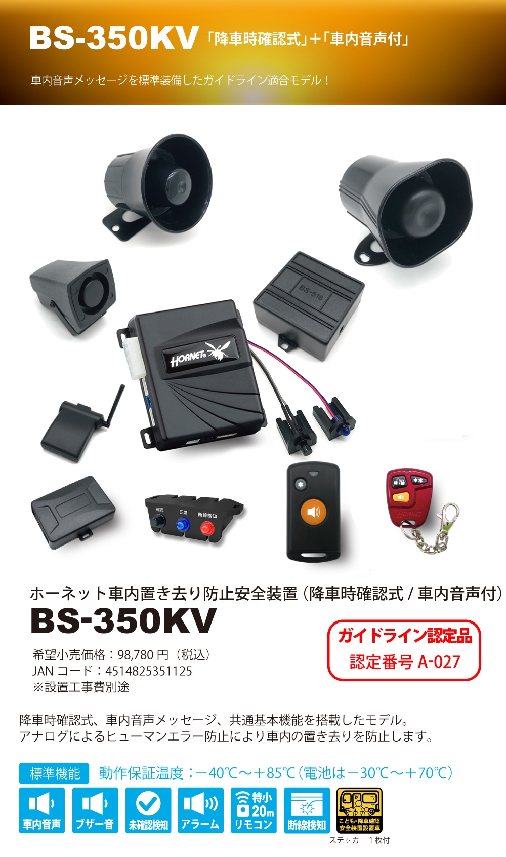 �����֤�����ɻ߰������֡ʹ߼ֻ���ǧ��/���ⲻ���ա�BS-350KV