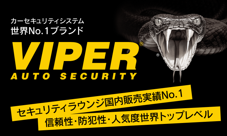 ƥƥ No.1֥ VIPER ƥ饦󥸹No.1 ͵ȥåץ٥