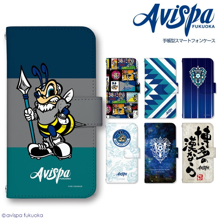 AVISPA 手帳型 Diary