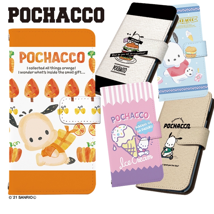 スマートフォン デザイン 手帳型ケース Sanrio サンリオ ポチャッコ