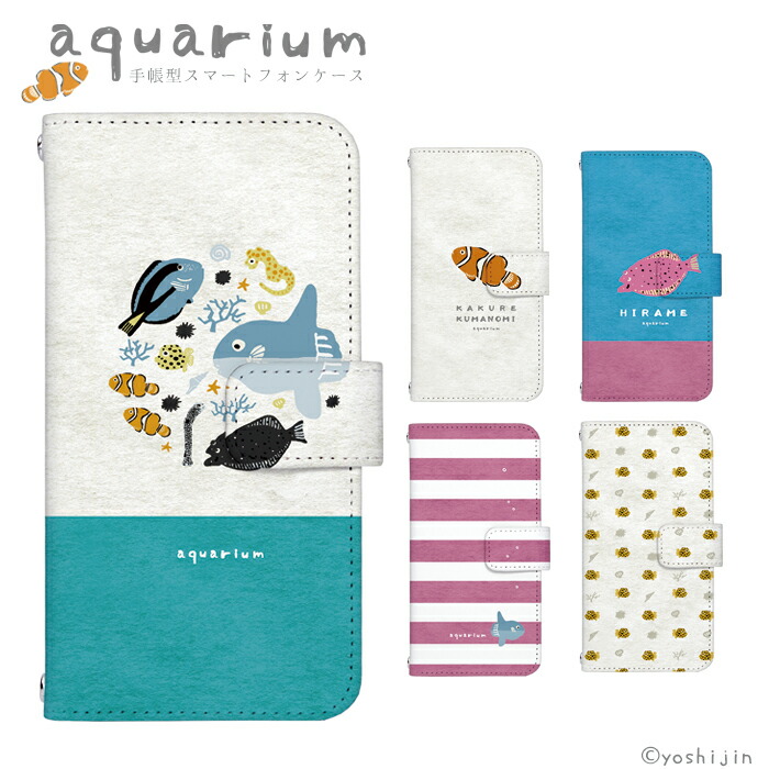 手帳型 AQUARIUM