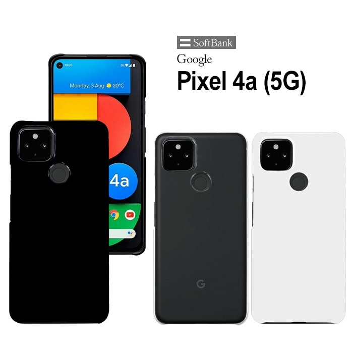 【新品/未使用】Google Pixel4a 5G ホワイト