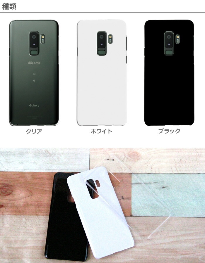 33953WM ジャンク docomo SC-03K SAMSUNG Galaxy S9+ チタニウムグレー SIMロック解除済 1円  1スタ(Android)｜売買されたオークション情報、yahooの商品情報をアーカイブ公開 - オークファン 家電、AV、カメラ