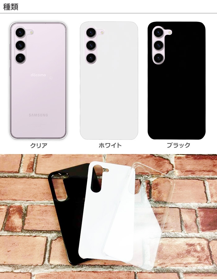 galaxyscv33 スマホケース 人気