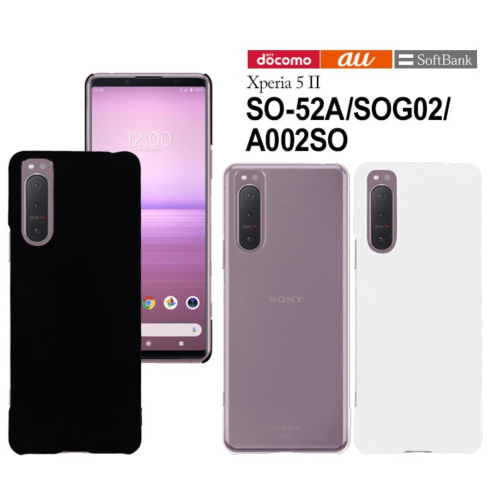 Xperia - ジャンク XPERIA 5Ⅱ A002SO 極美品 ピンクの+