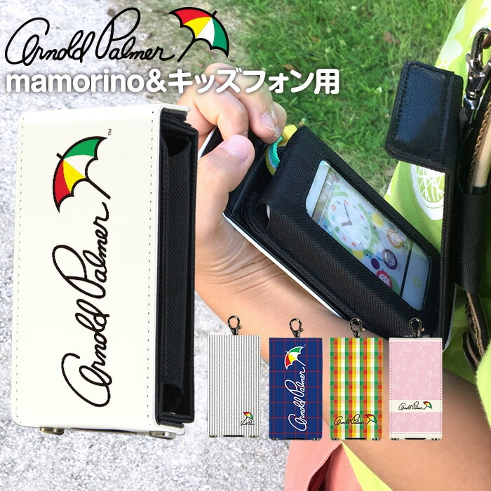 nicoran キッズケータイ カバー Arnold Palmer アーノルドパーマー ncfp-palmer01-bd