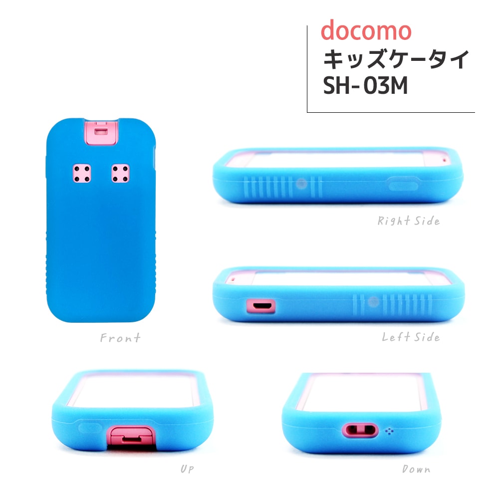 docomoキッズケータイ SH-03M ケース等付属品あり - 携帯電話本体