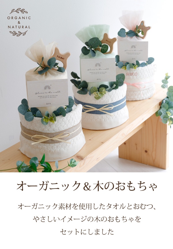 結婚記念日 おむつケーキ 結婚祝い バルーンギフト 確認用結婚記念日 