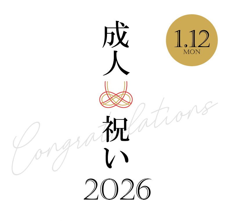 成人式におすすめのバルーン花束