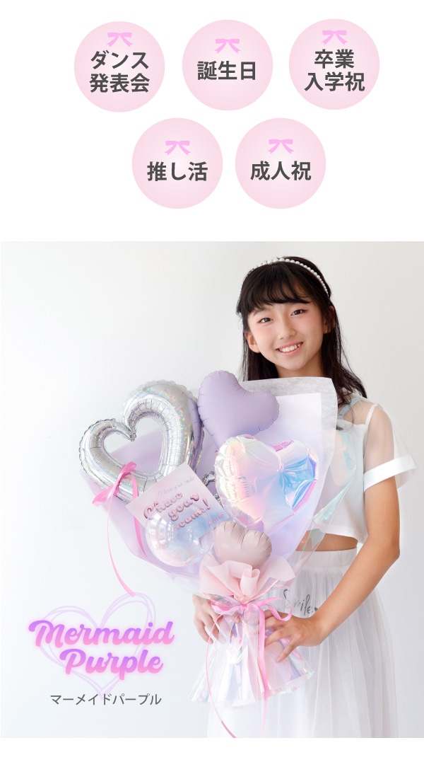 バルーンギフト バルーンブーケ ピアノ・音楽発表会 メロディ バルーン