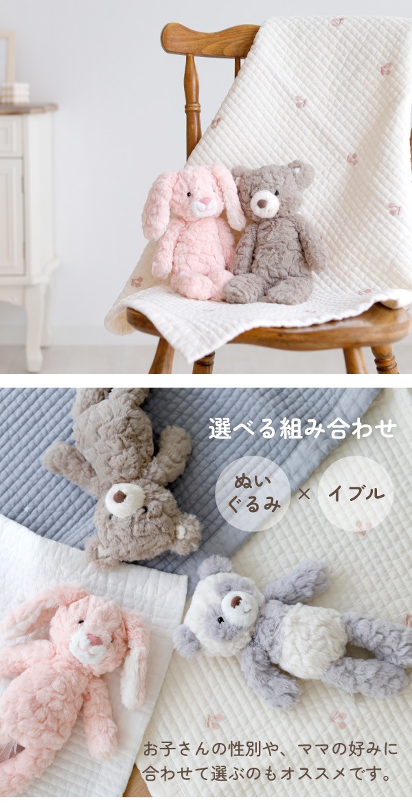 メイリーパーラー mailey parlor ぬいぐるみ 🐻🧈➰🔎👀