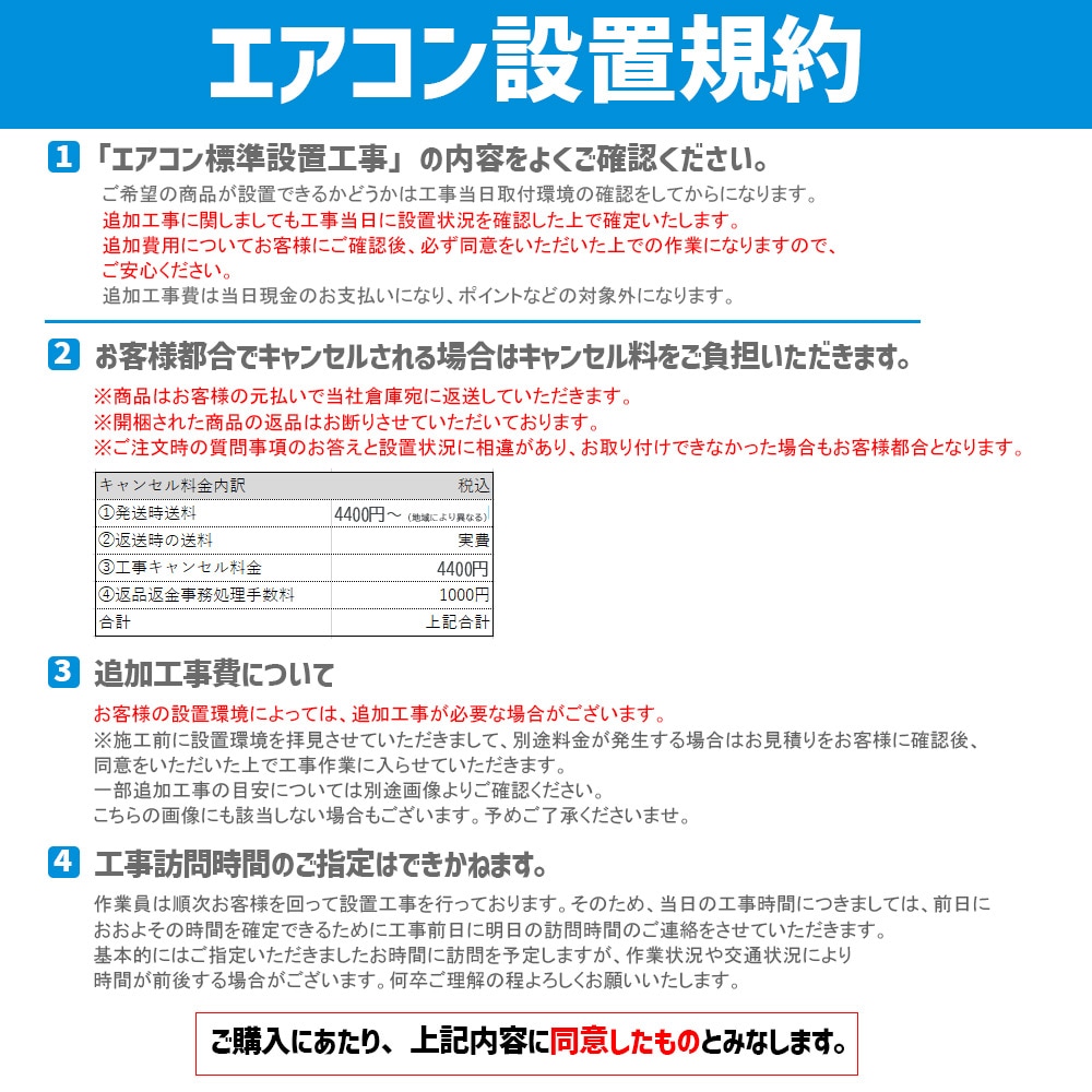 工事費込み】 パナソニック 6畳 ルームエアコン 工事費込 エオリア F