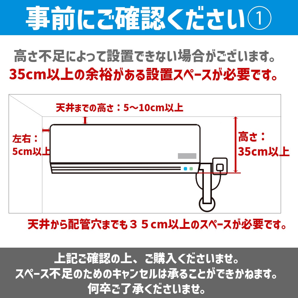 工事費込み】 日立 10畳 ルームエアコン 工事費込 白くまくん AJ 