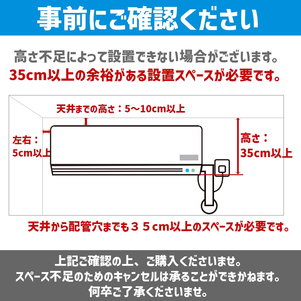 工事費込み】 パナソニック 6畳 ルームエアコン 工事費込 エオリア F