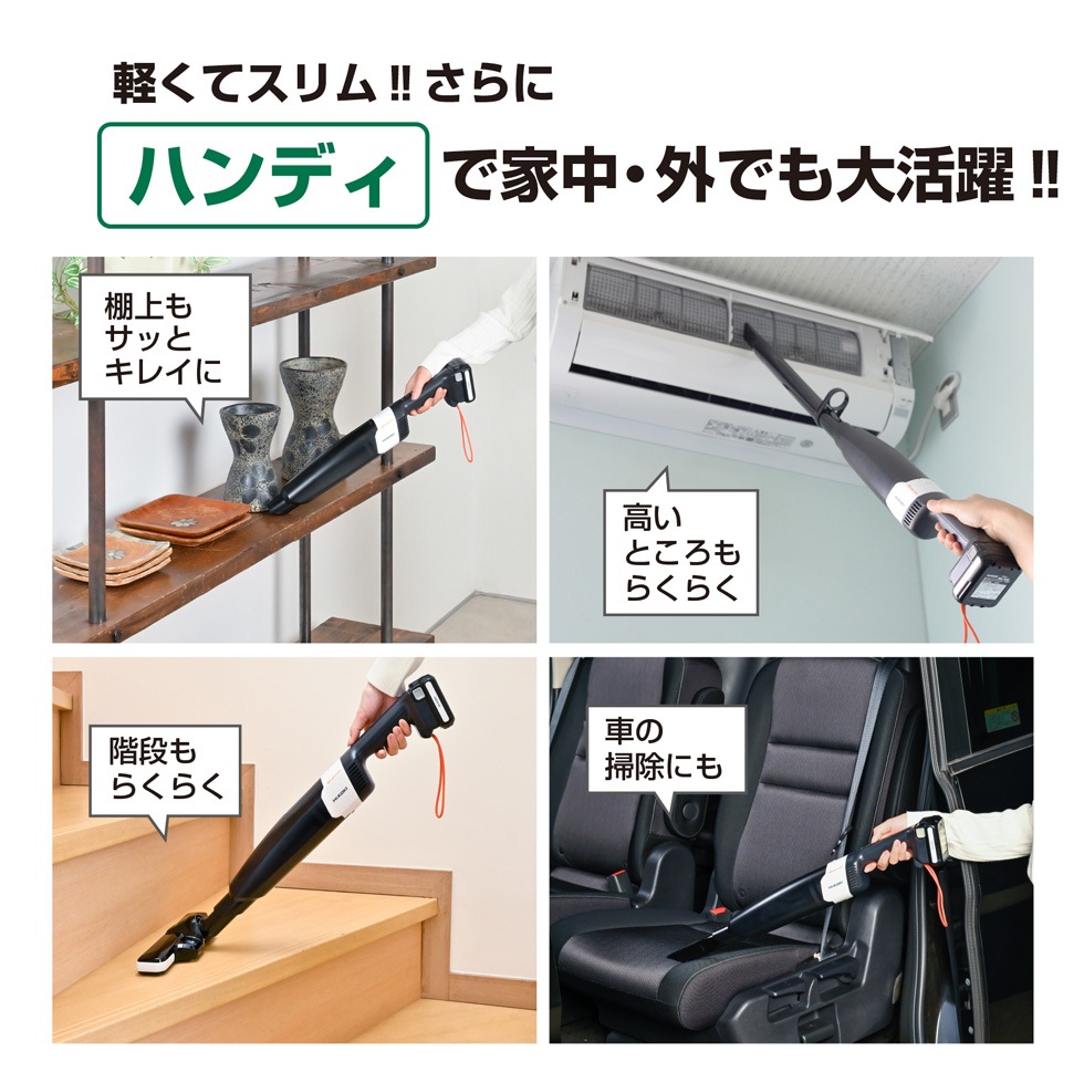 ハイコーキ コードレスクリーナー ウルトラ