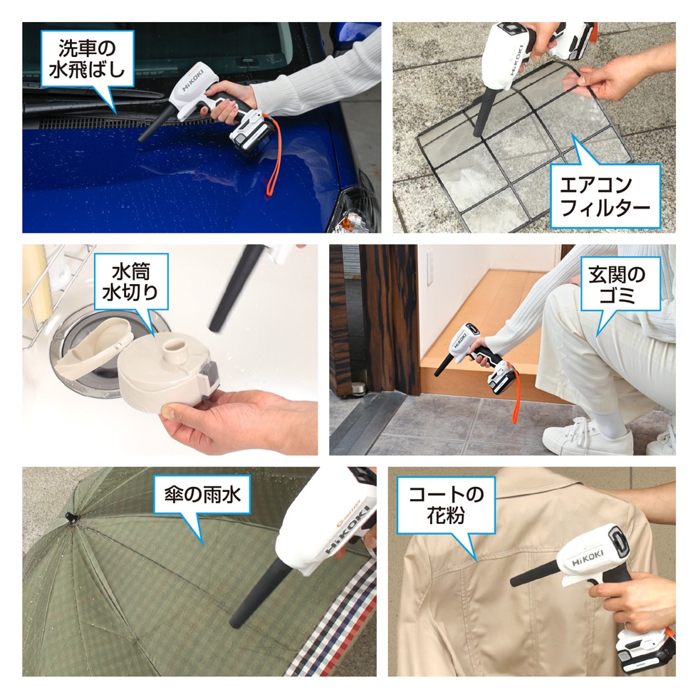 ハイコーキ コードレスクリーナー ウルトラ