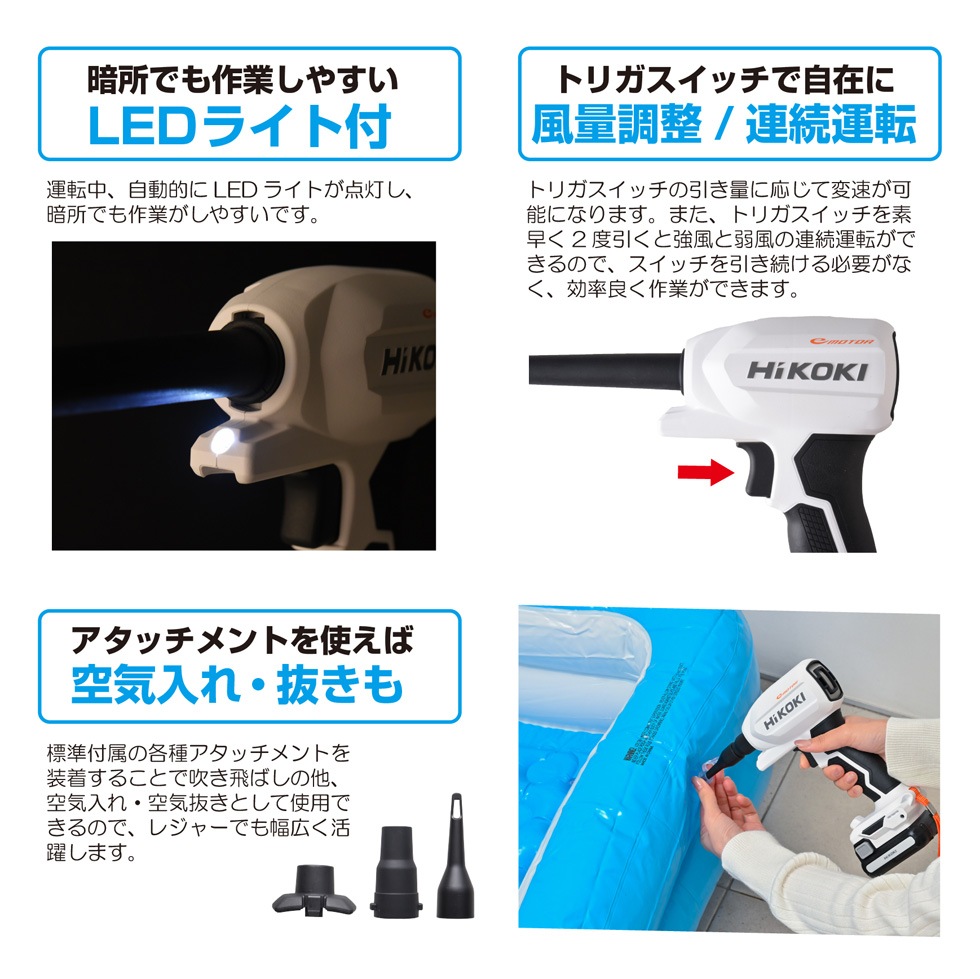 ハイコーキ コードレスクリーナー ウルトラ