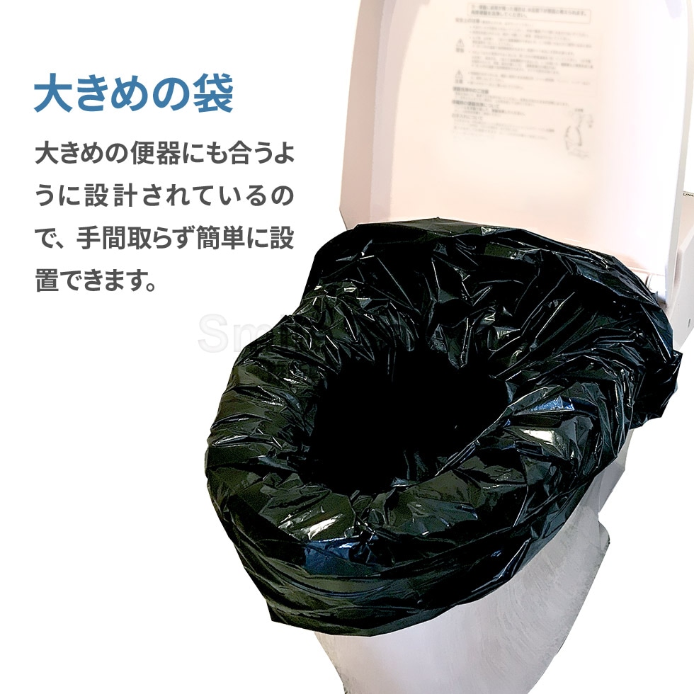 非常用トイレセット 防災トイレ24時(10回分) 非常用トイレセット 防災トイレ24時(10回分)