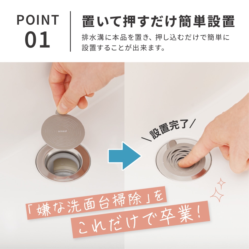 洗面台カミキャッチャー 30回分 洗面台カミキャッチャー 30回分