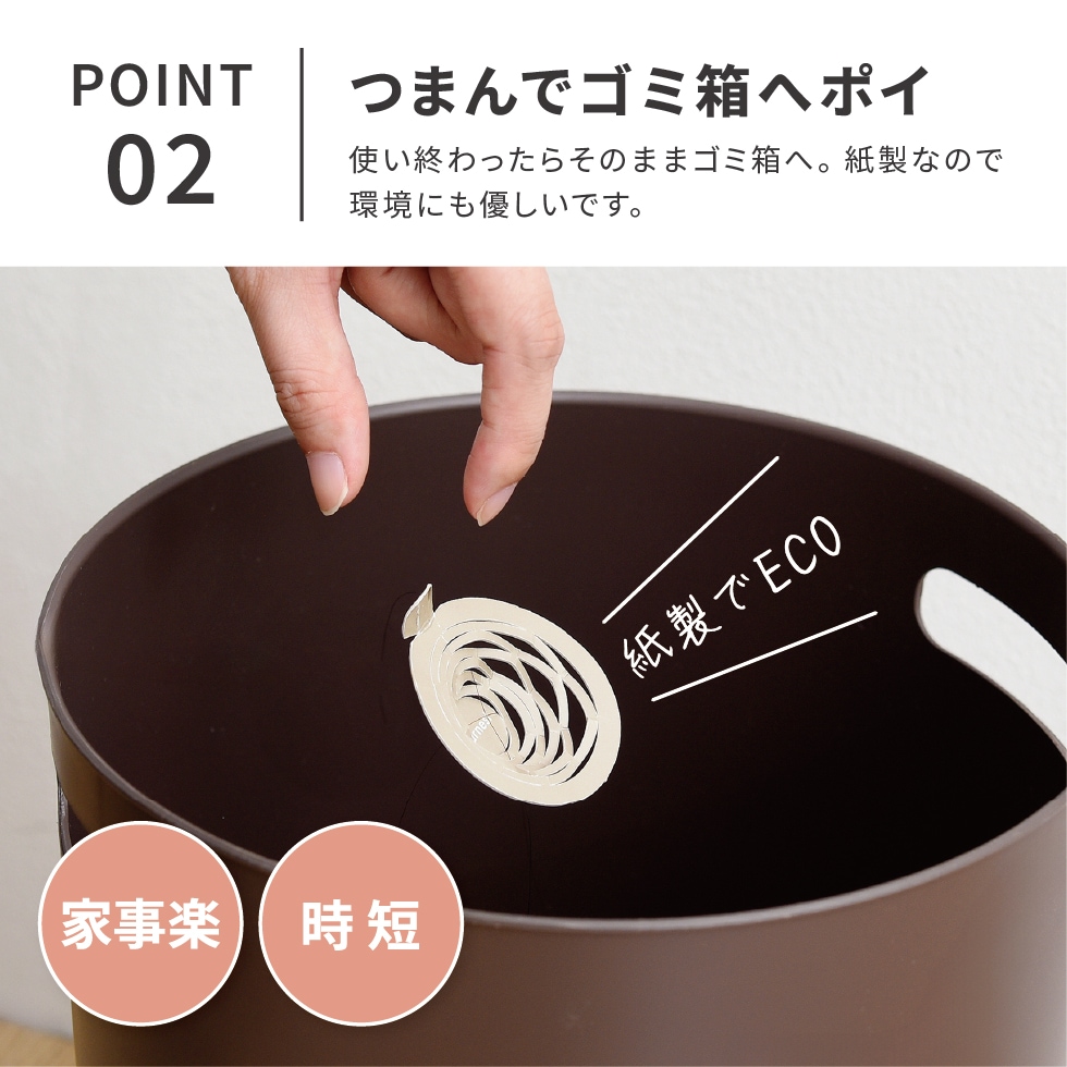 洗面台カミキャッチャー 30回分 洗面台カミキャッチャー 30回分