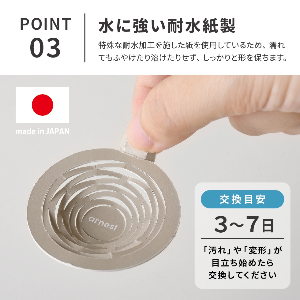 洗面台カミキャッチャー 30回分 洗面台カミキャッチャー 30回分