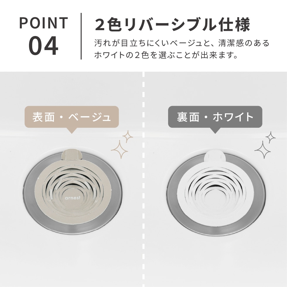 洗面台カミキャッチャー 30回分 洗面台カミキャッチャー 30回分