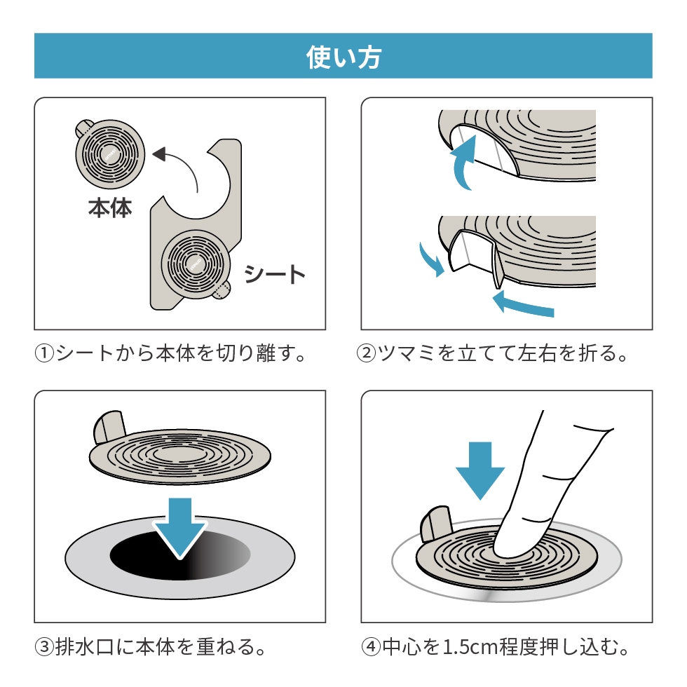 洗面台カミキャッチャー 30回分 洗面台カミキャッチャー 30回分