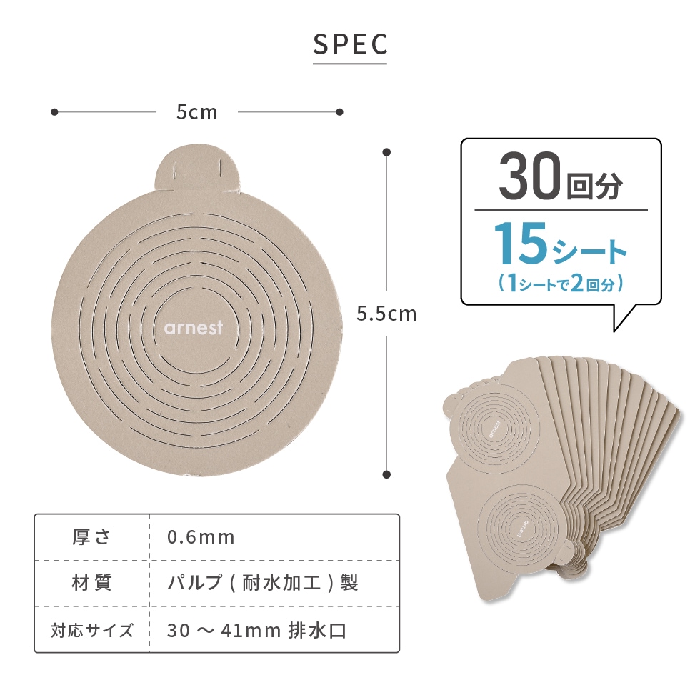 洗面台カミキャッチャー 30回分 洗面台カミキャッチャー 30回分