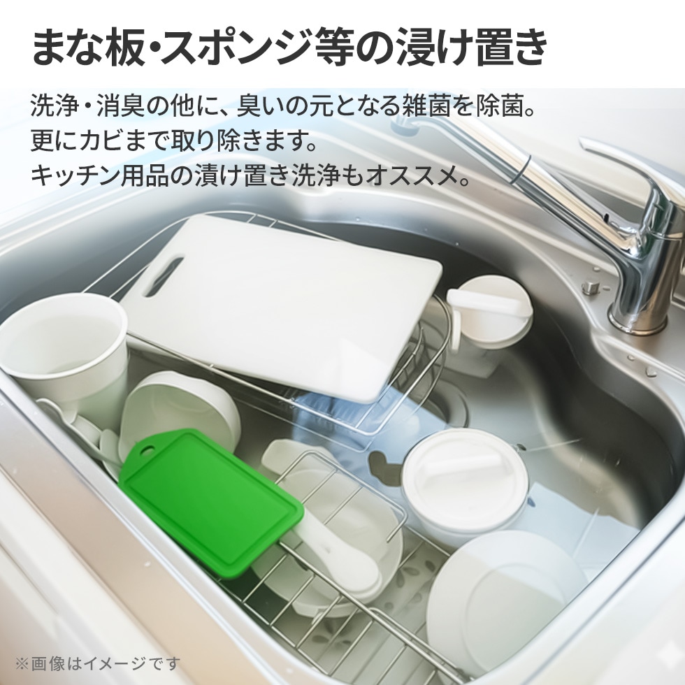 排水溝キレイサッパリ